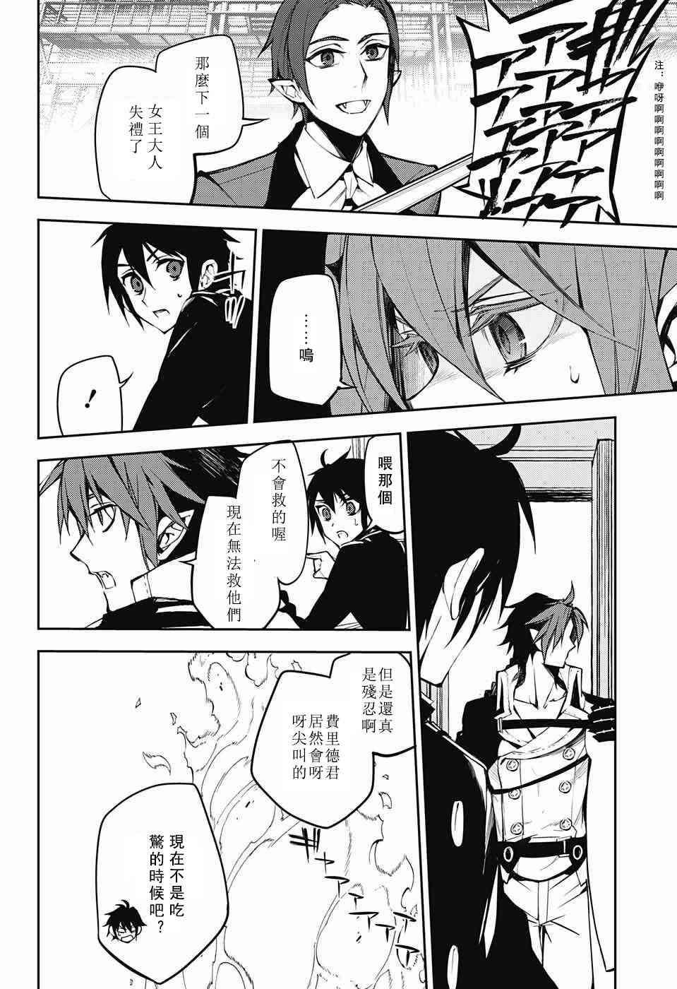 第51话31