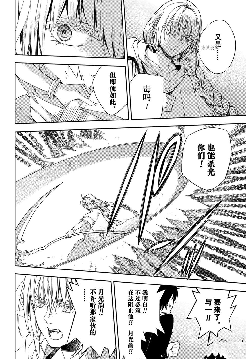 第107话32
