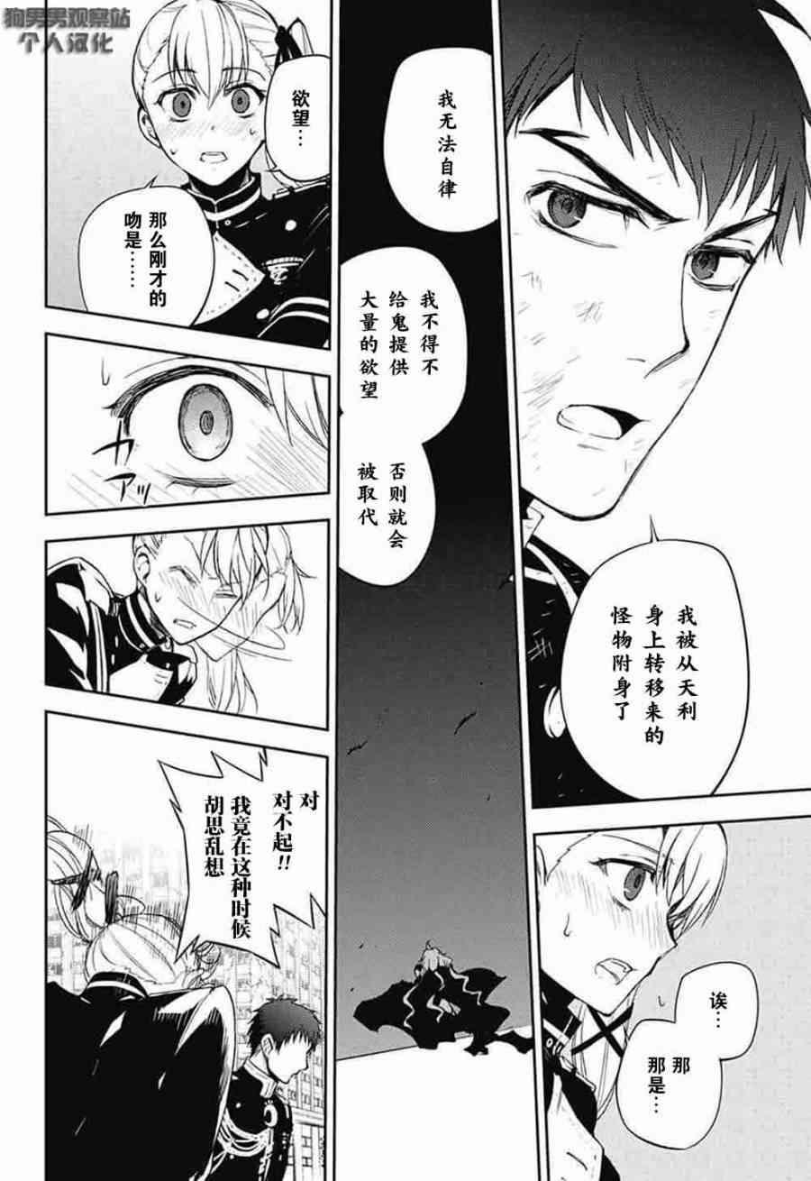 第58话20