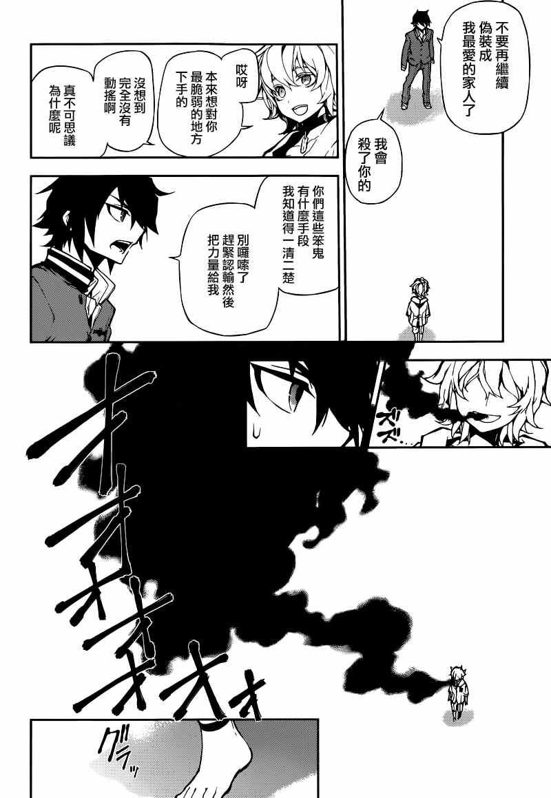 第6话30