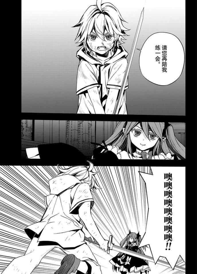 第96话30