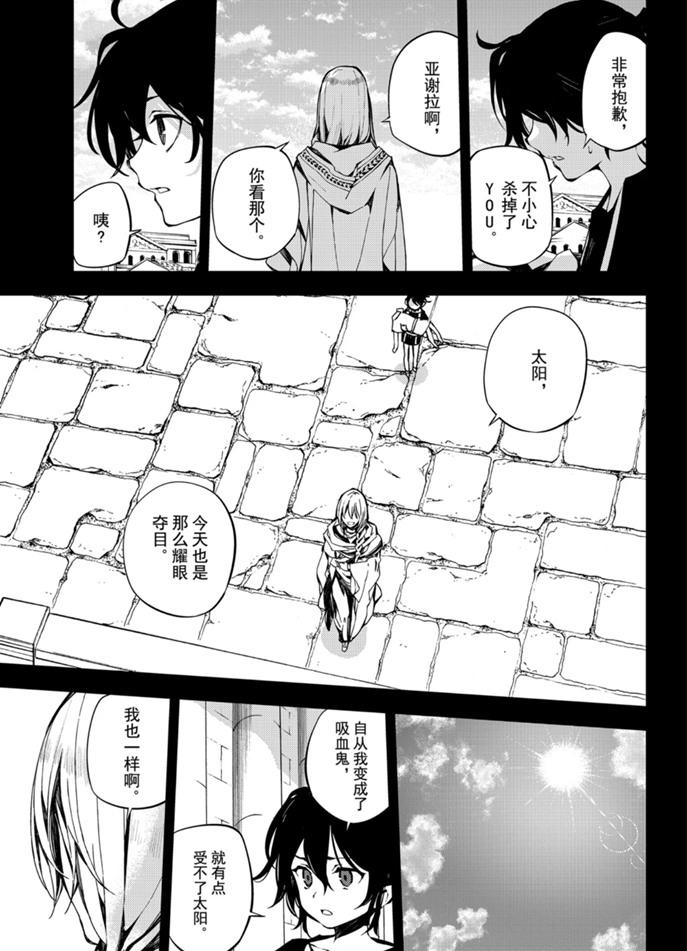第94话2