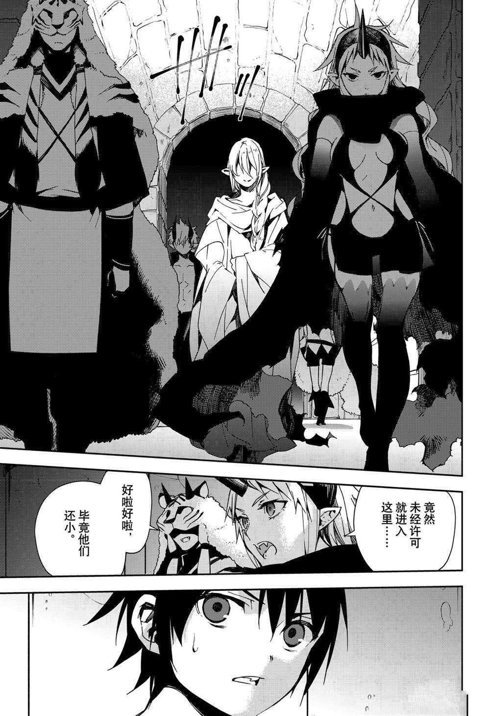 第101话30