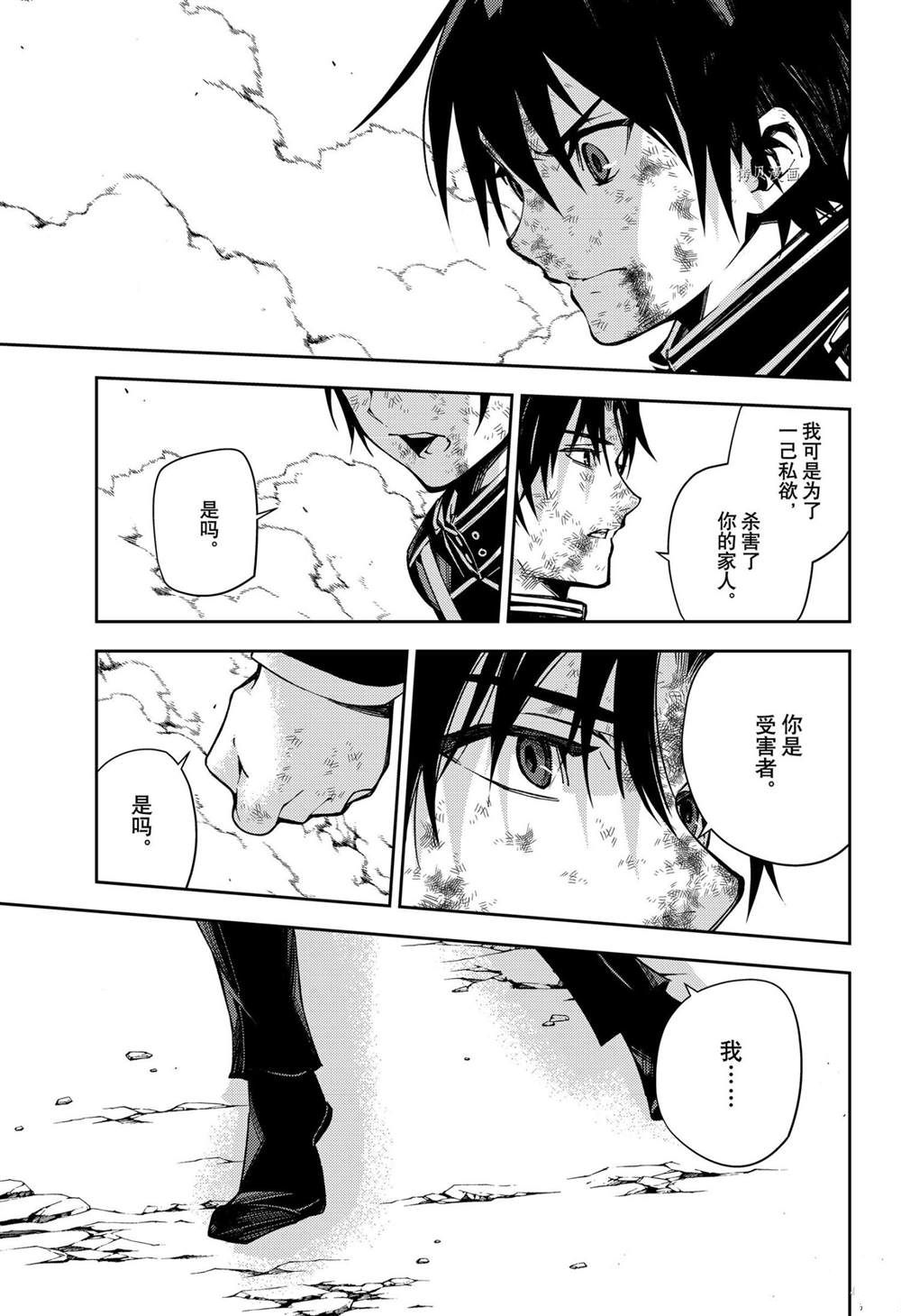 第112话23