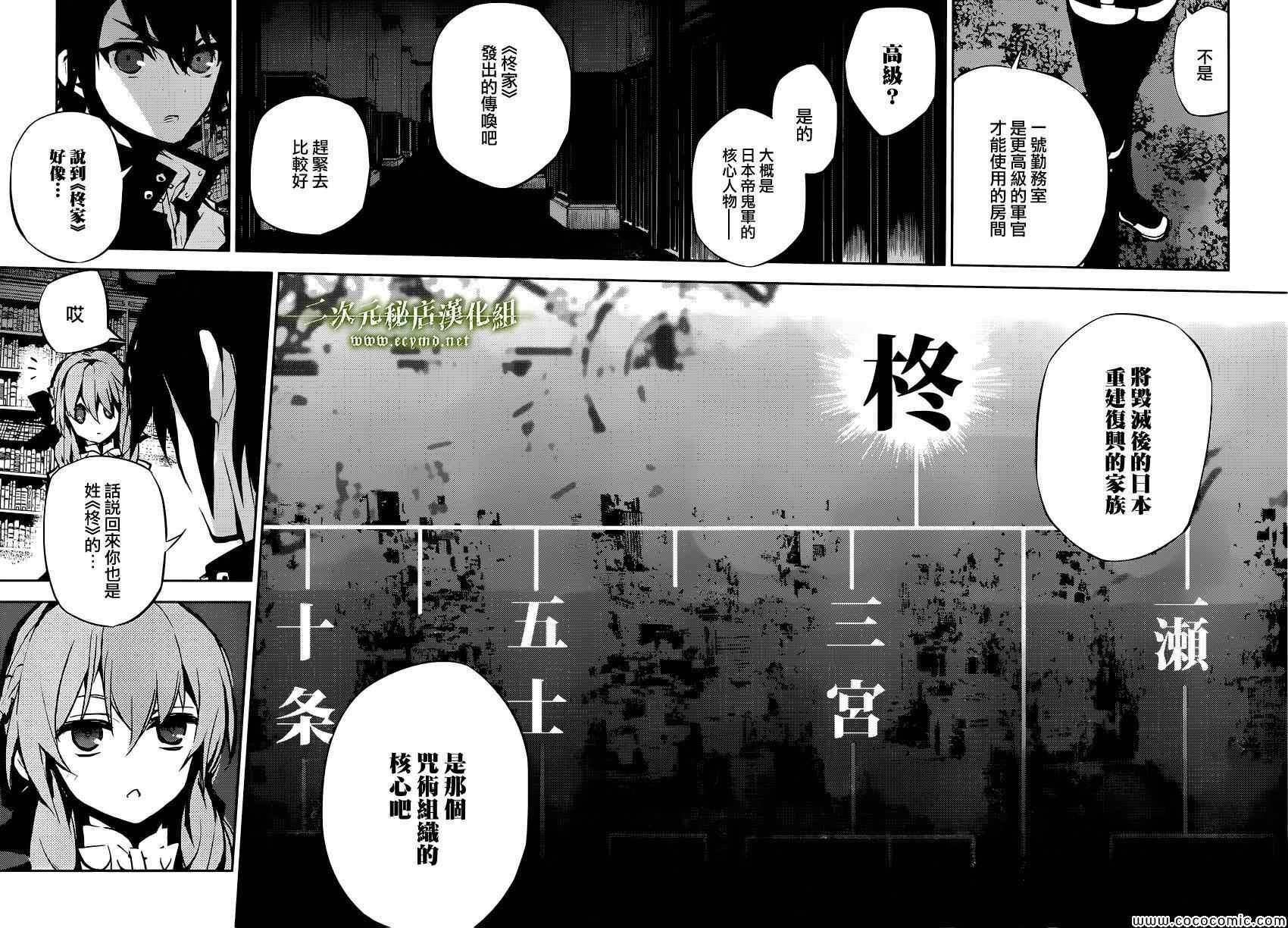第16话14