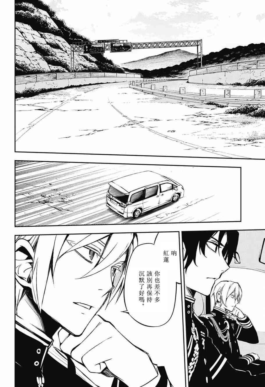 第54话14