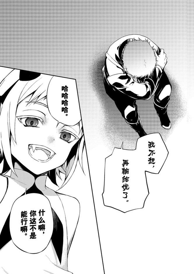 第95话32