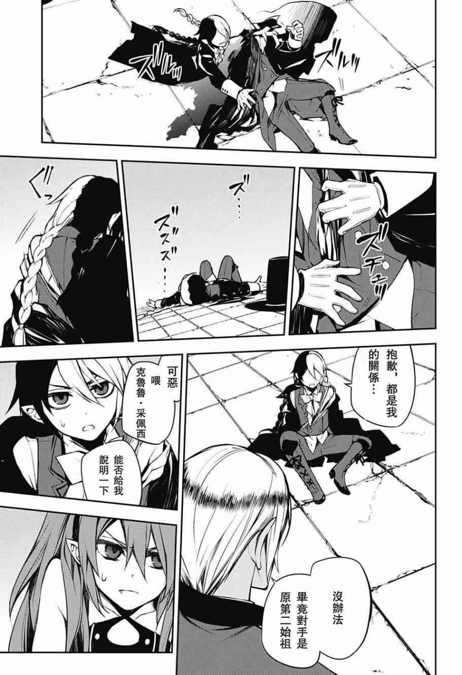 第50话28