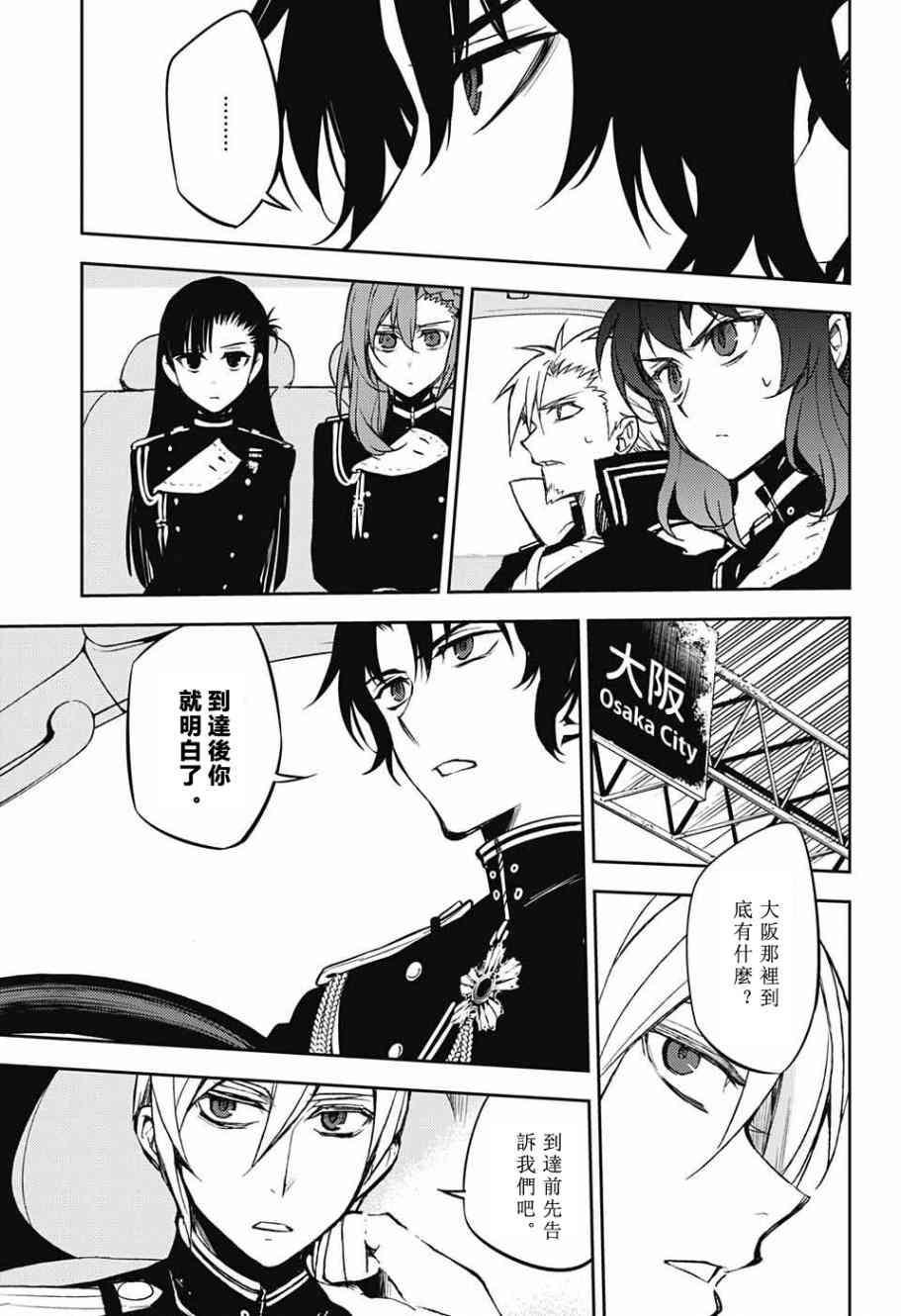 第54话15