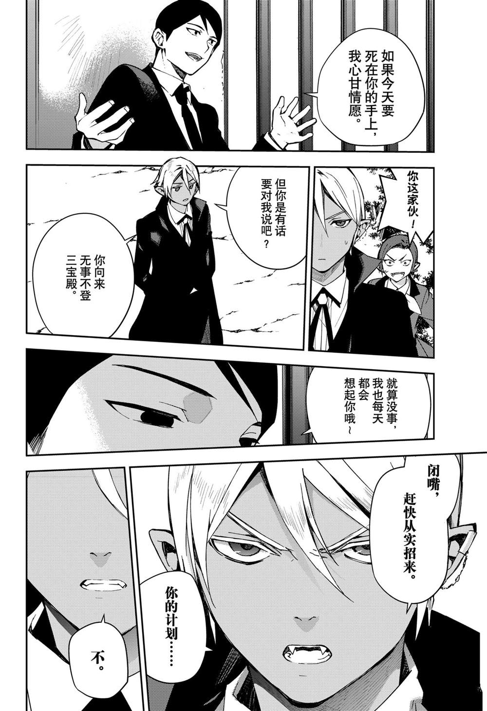第103话17