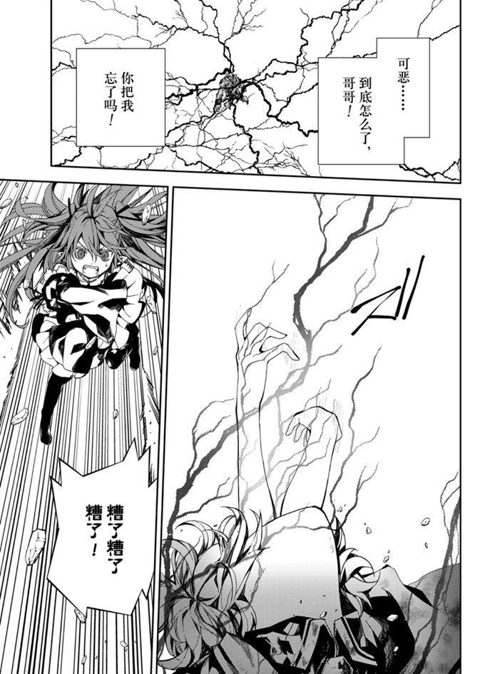 第94话10