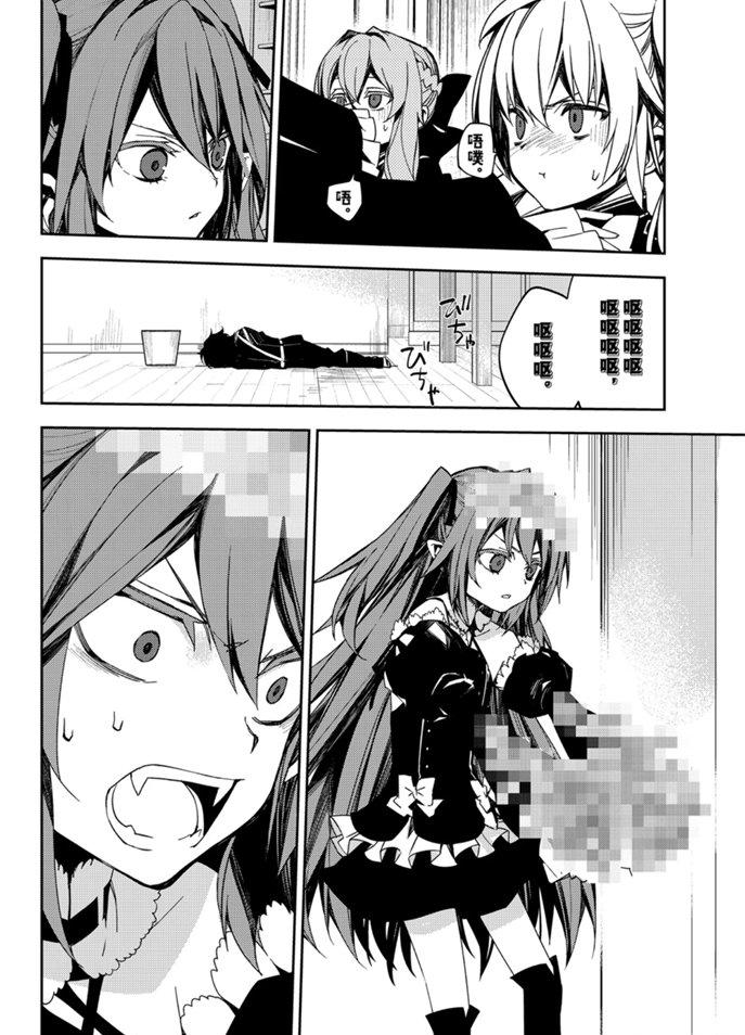 第96话3
