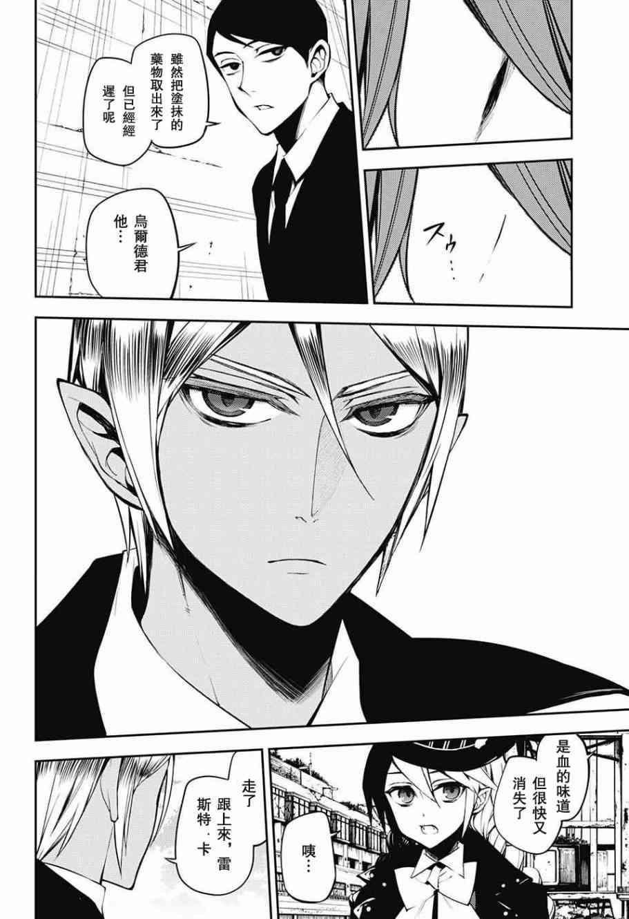 第50话13
