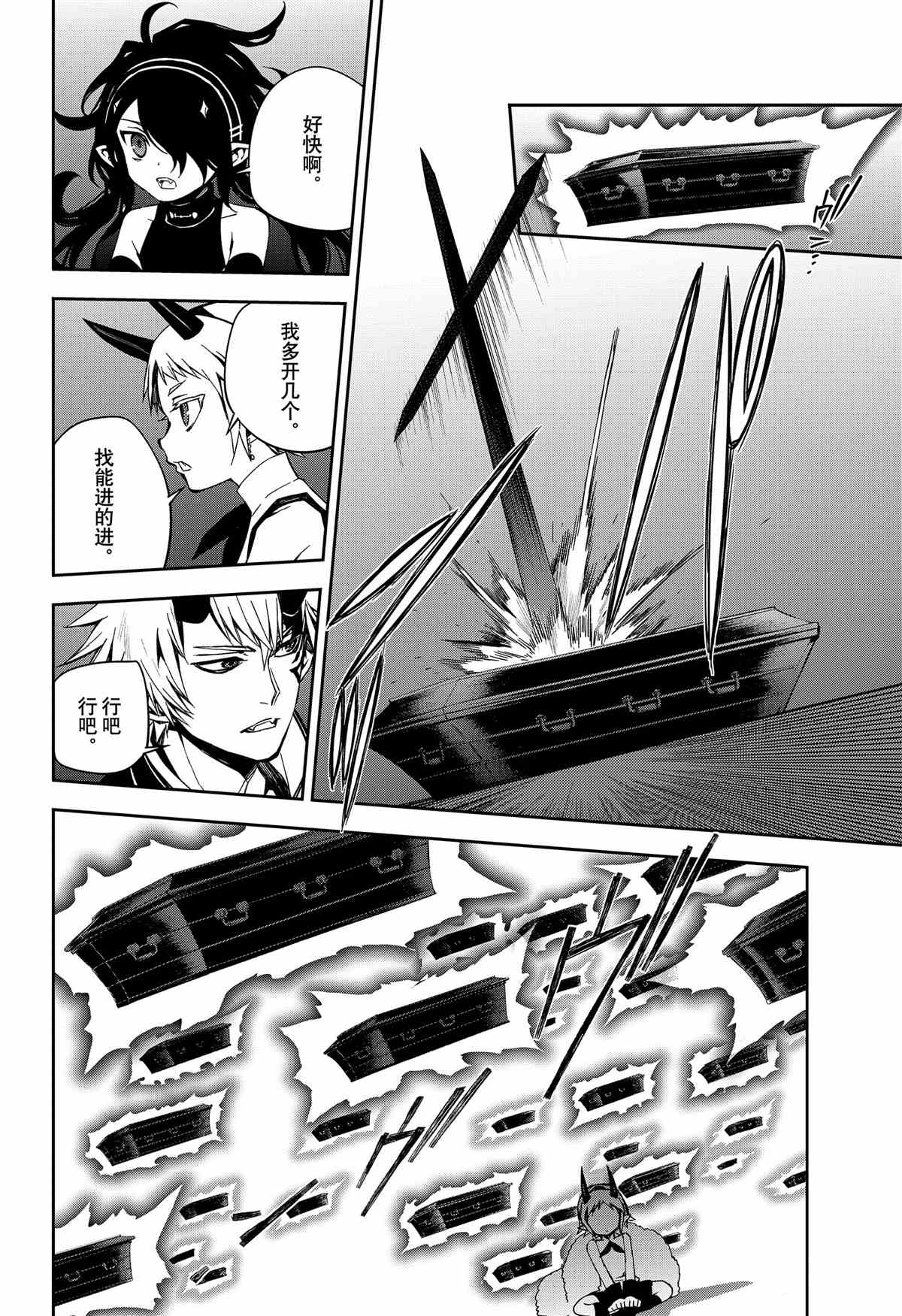 第98话17