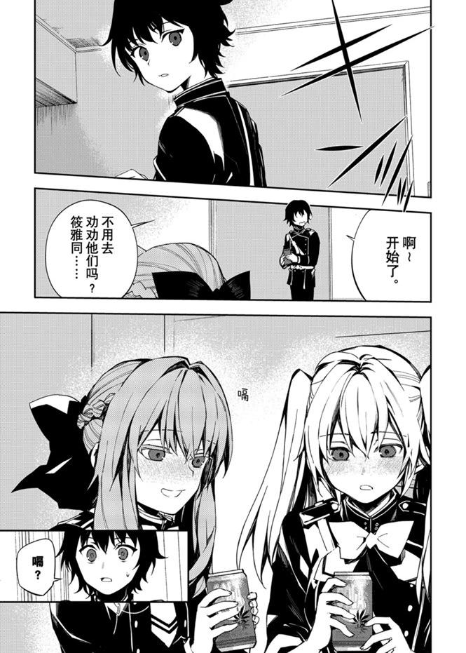 第95话14