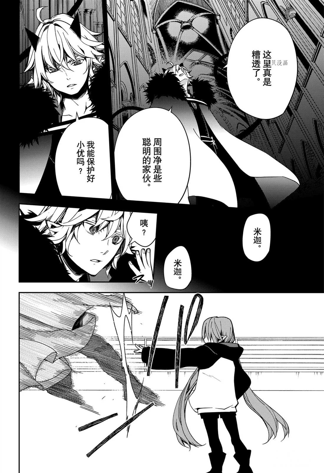 第110话29