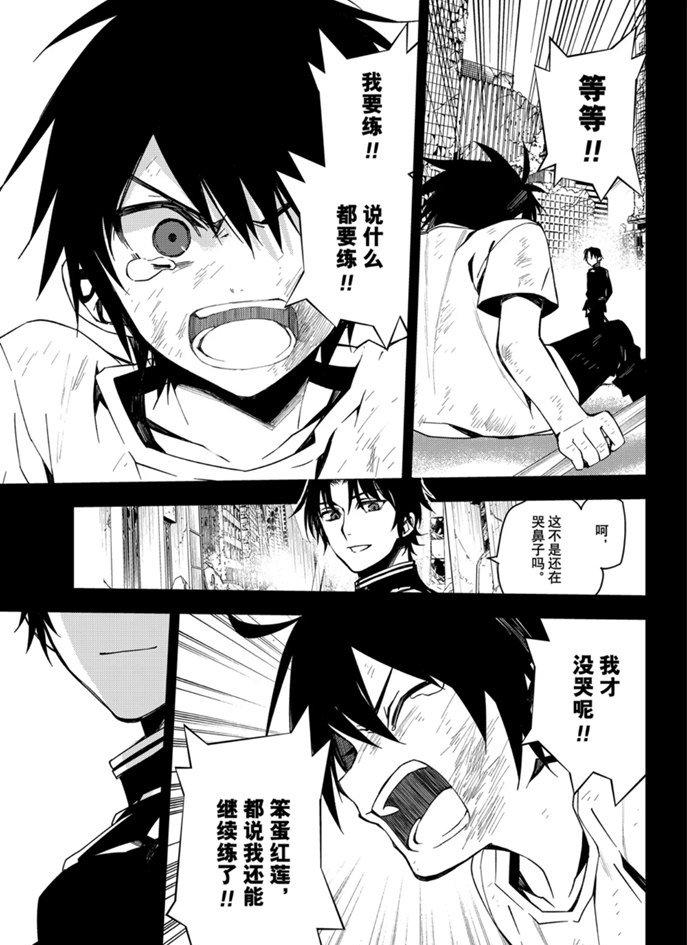 第96话24