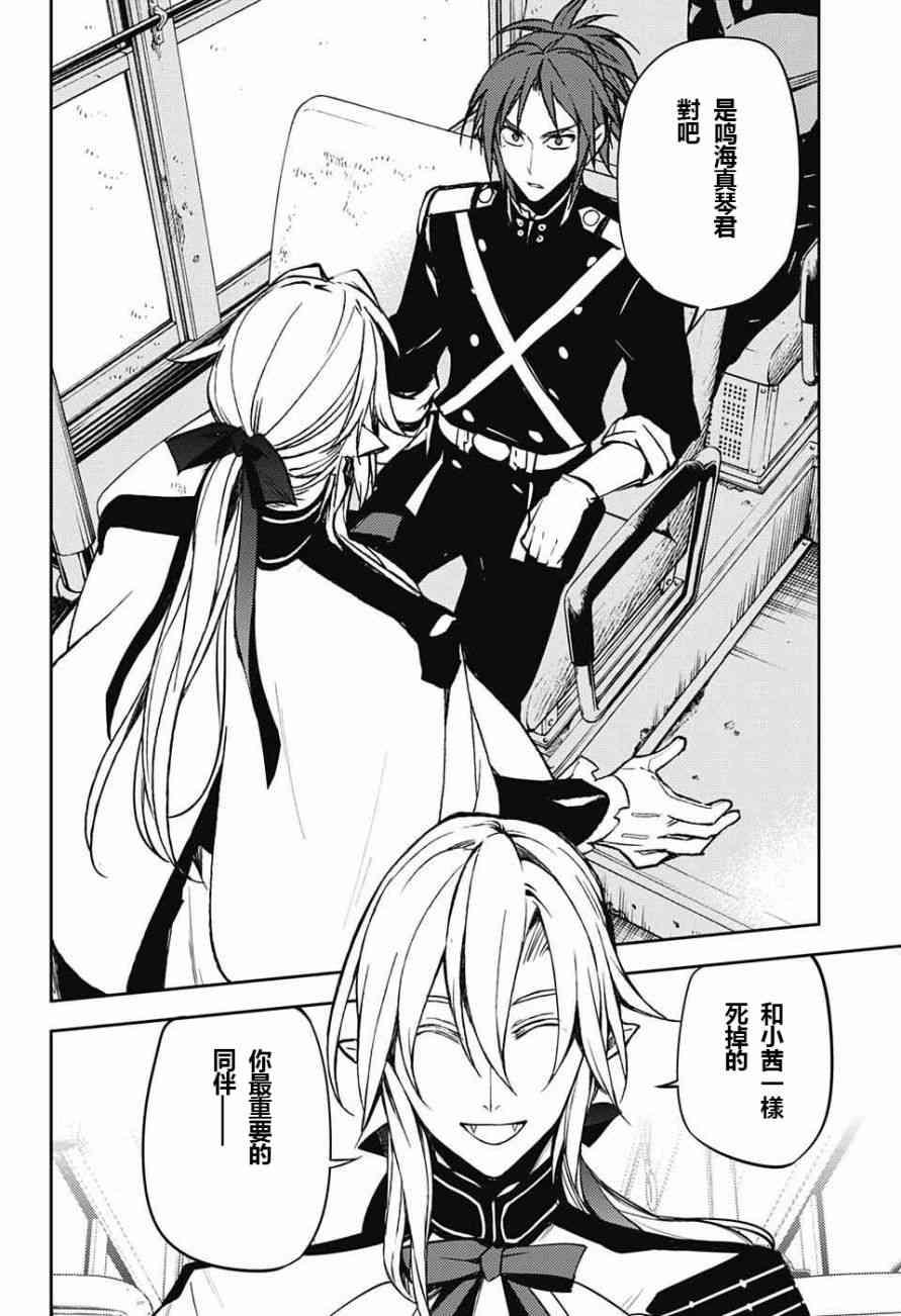 第47话21