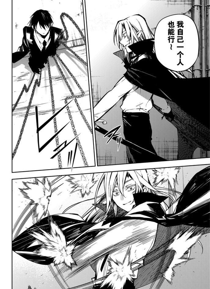 第91话20