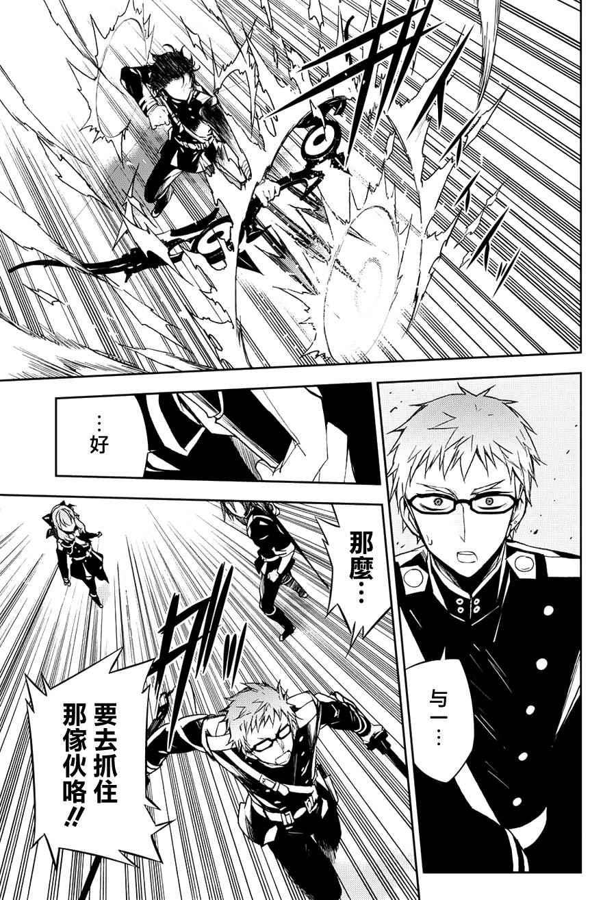 第45话14
