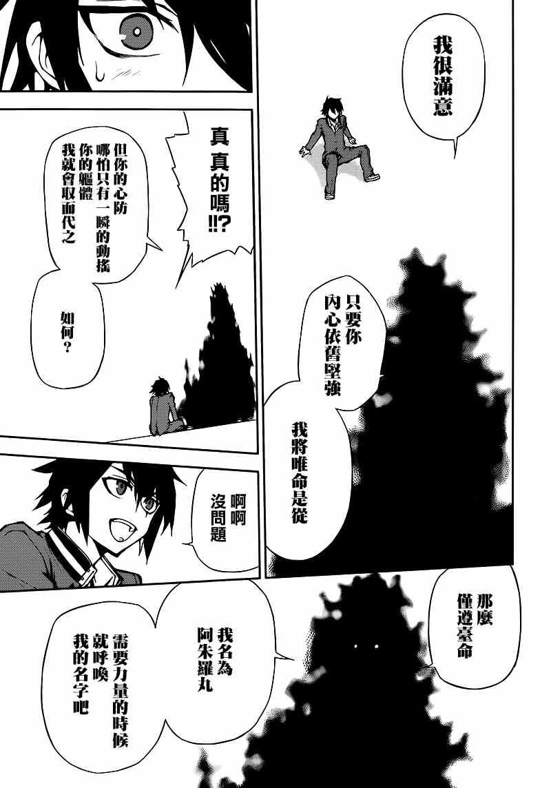 第6话38