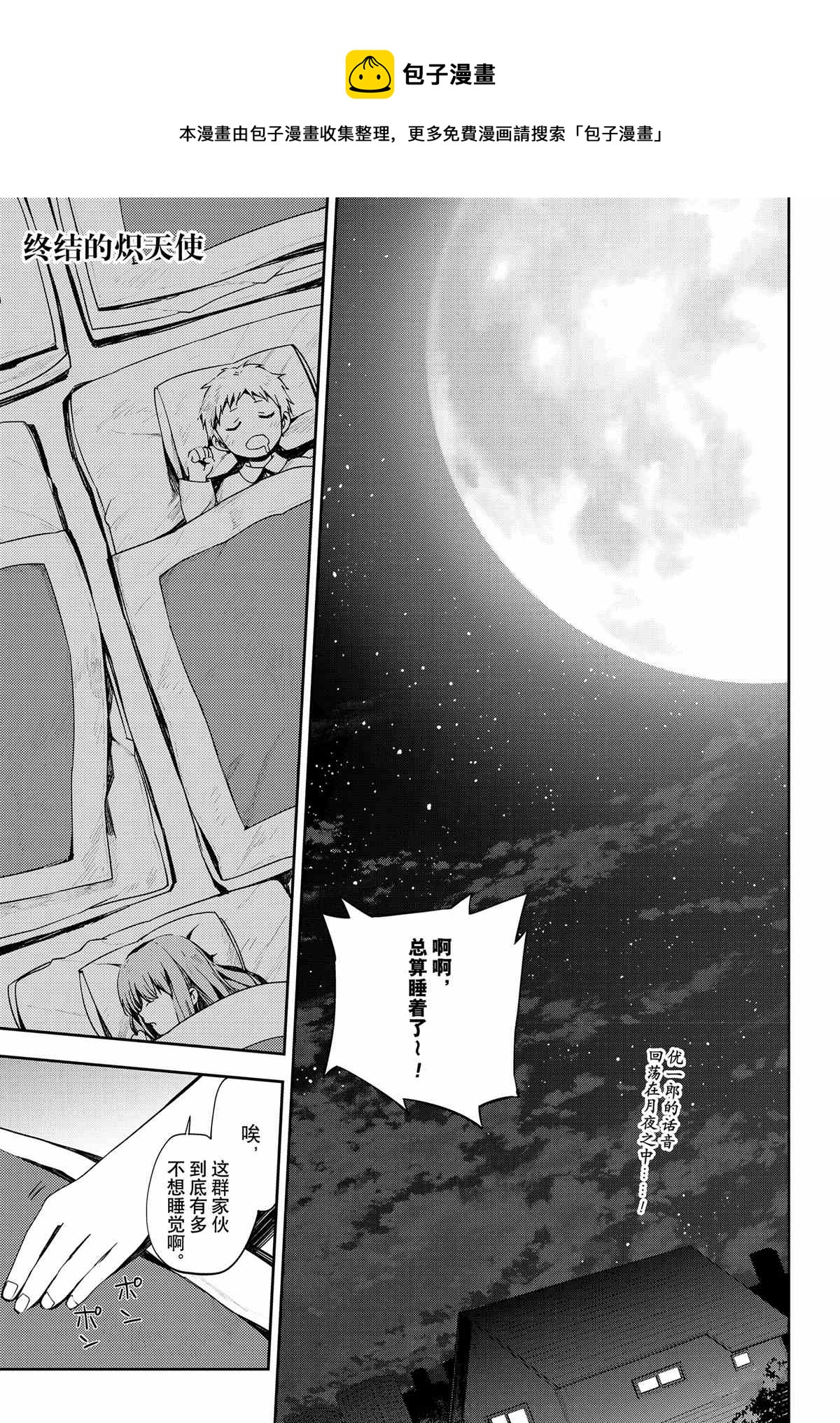第98话0