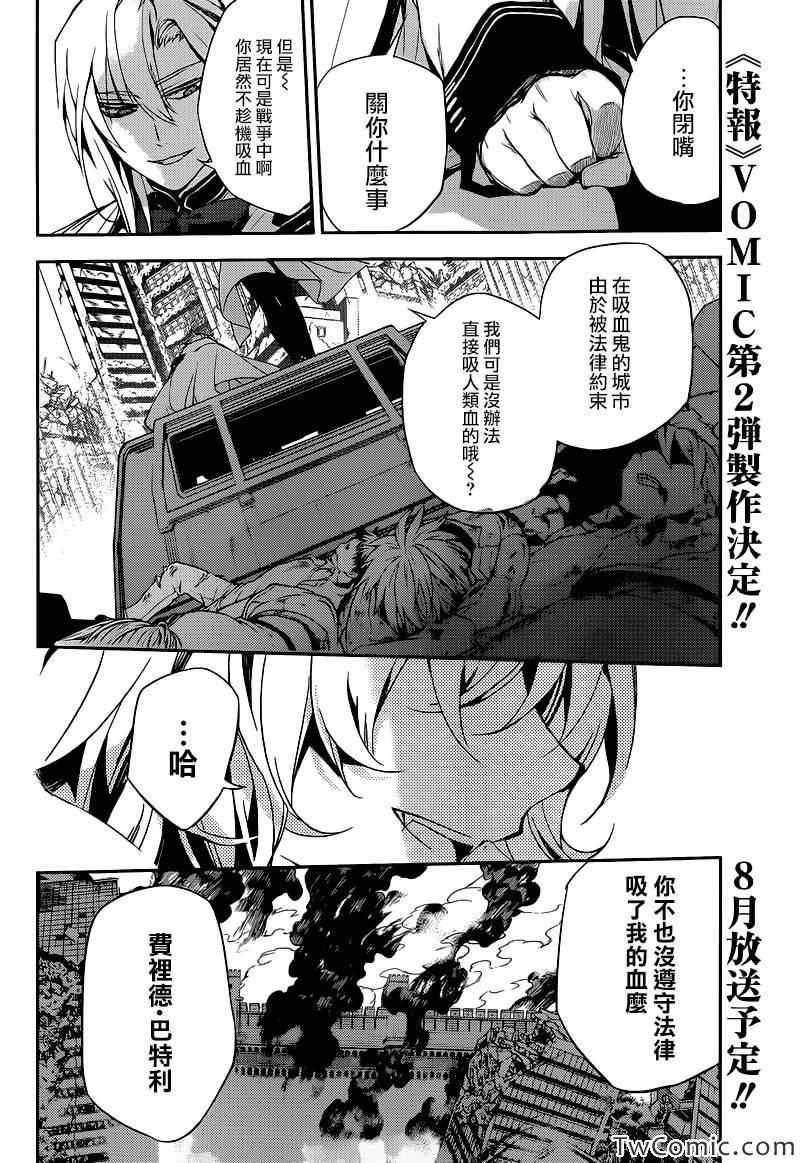 第11话16
