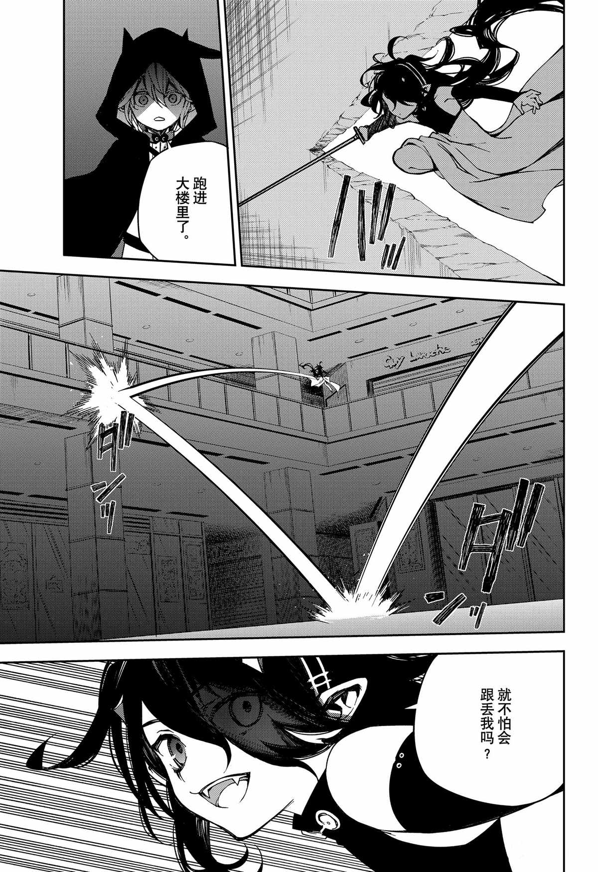 第100话28