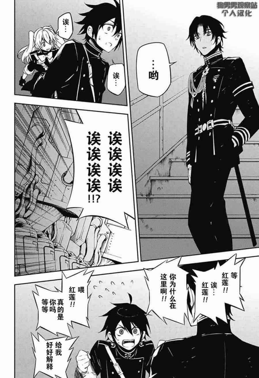 第56话22
