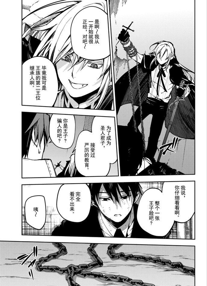 第91话25