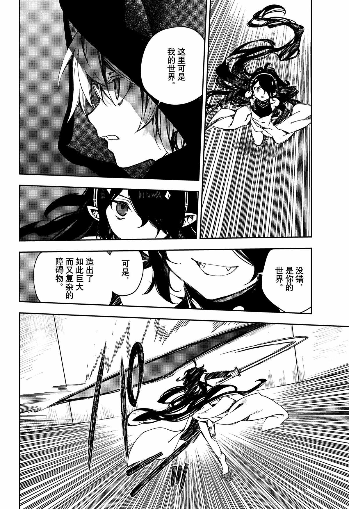 第100话27
