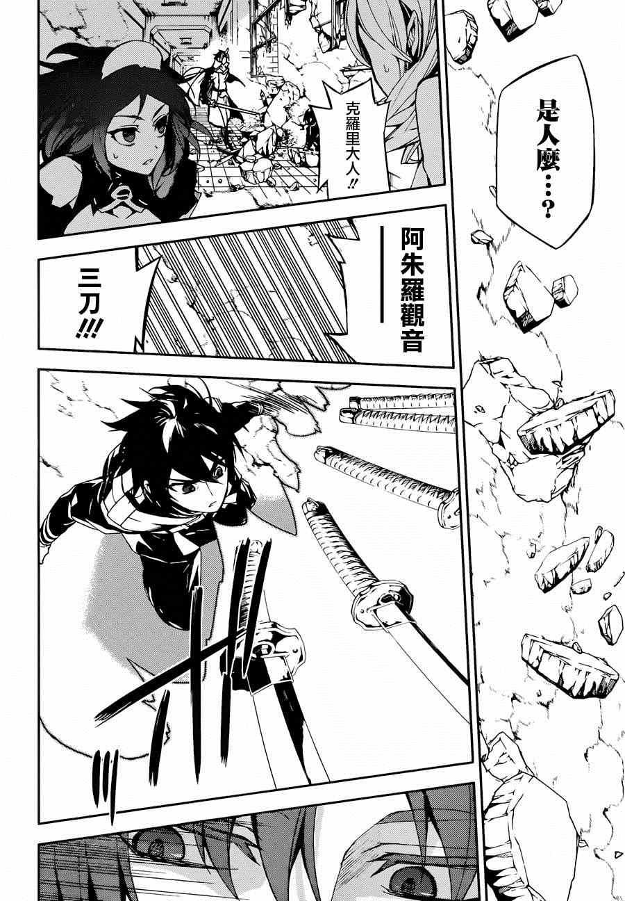 第34话13