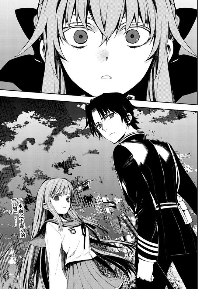 第96话40