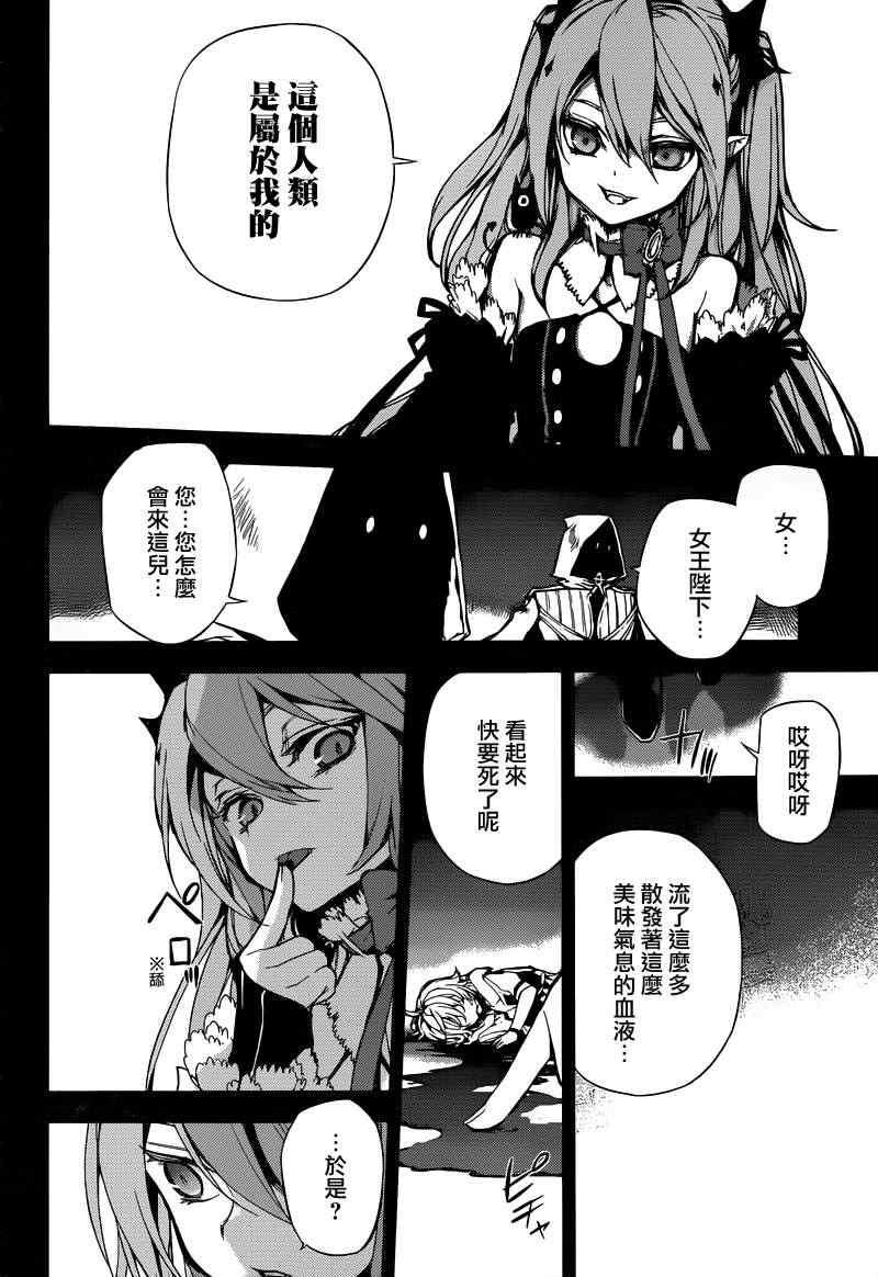 第5话15
