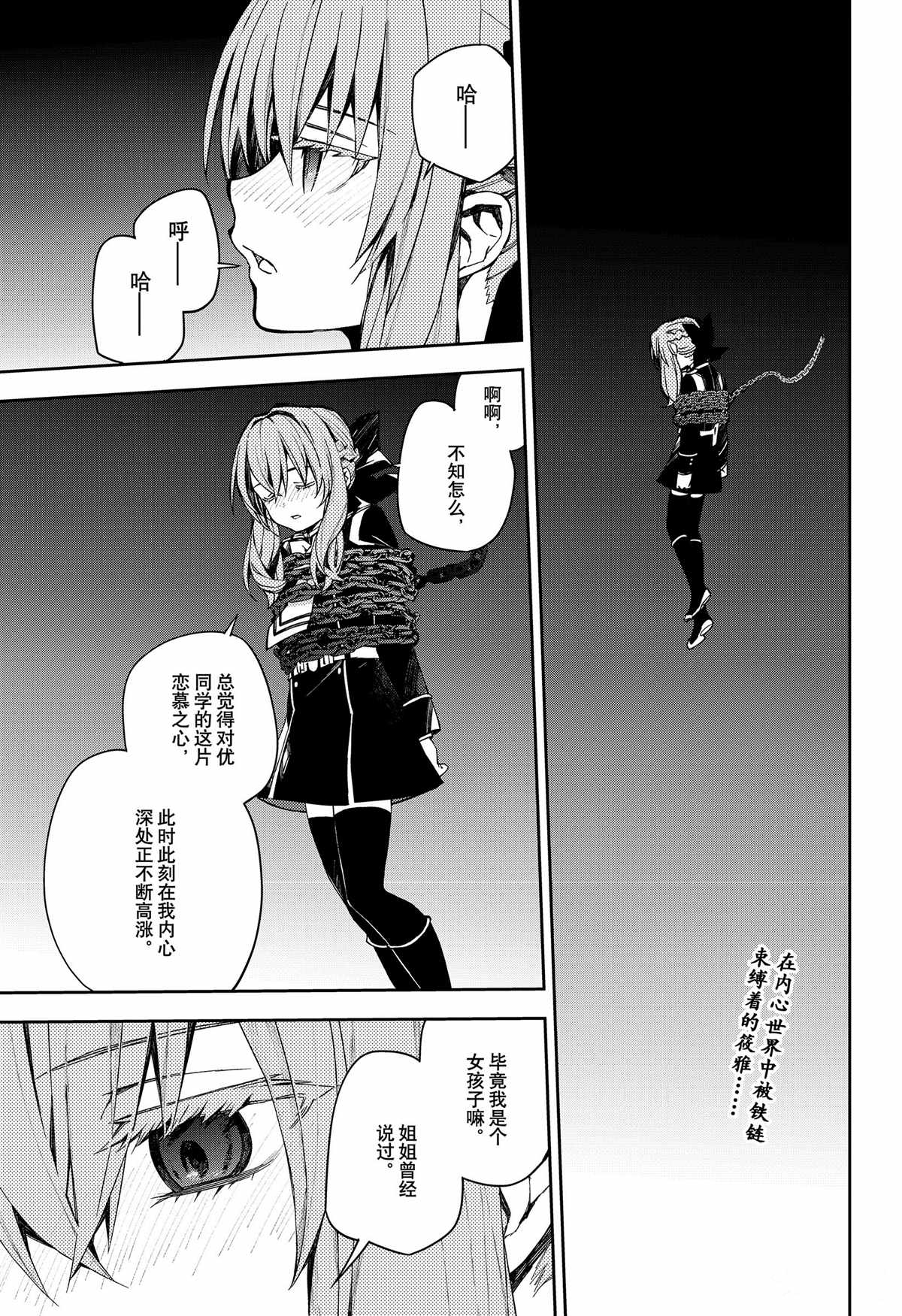 第99话1
