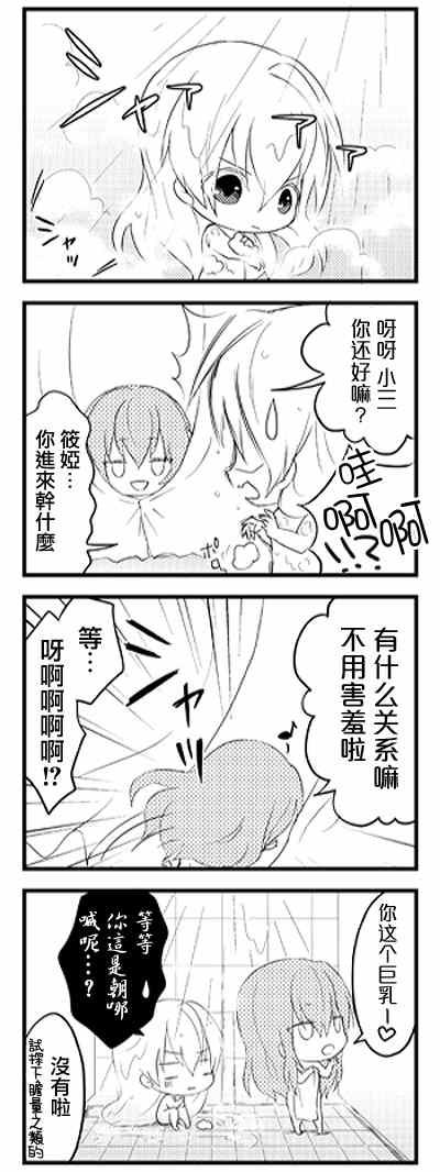 官方四格01-2621