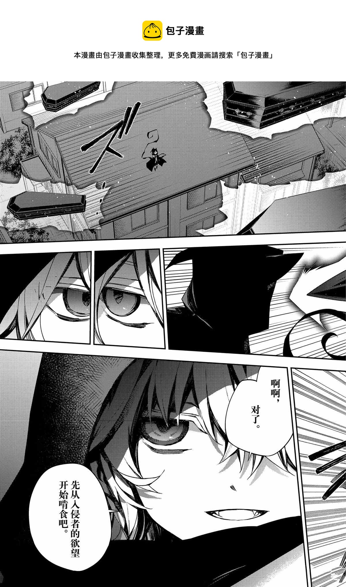 第98话20