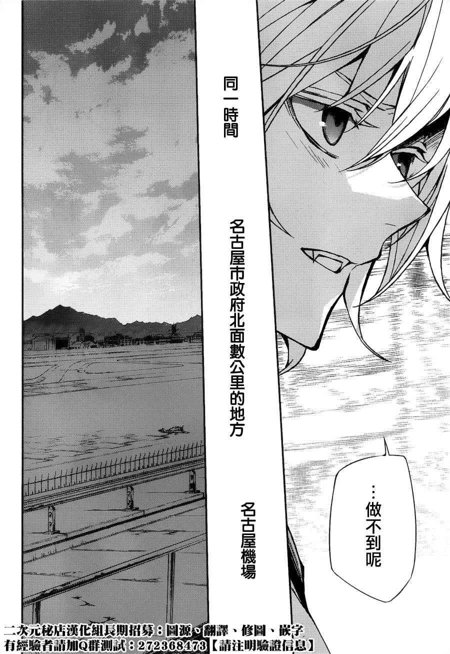 第37话39