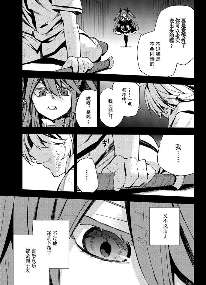 第96话28