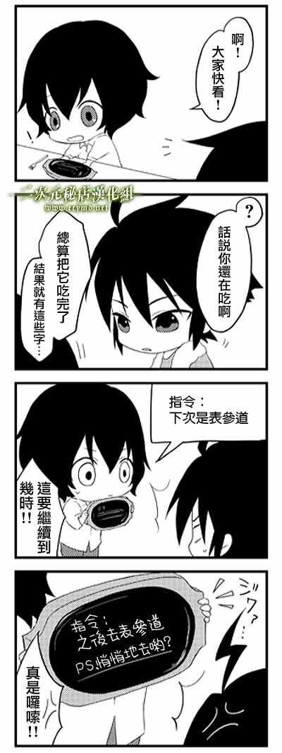 官方四格01-2624