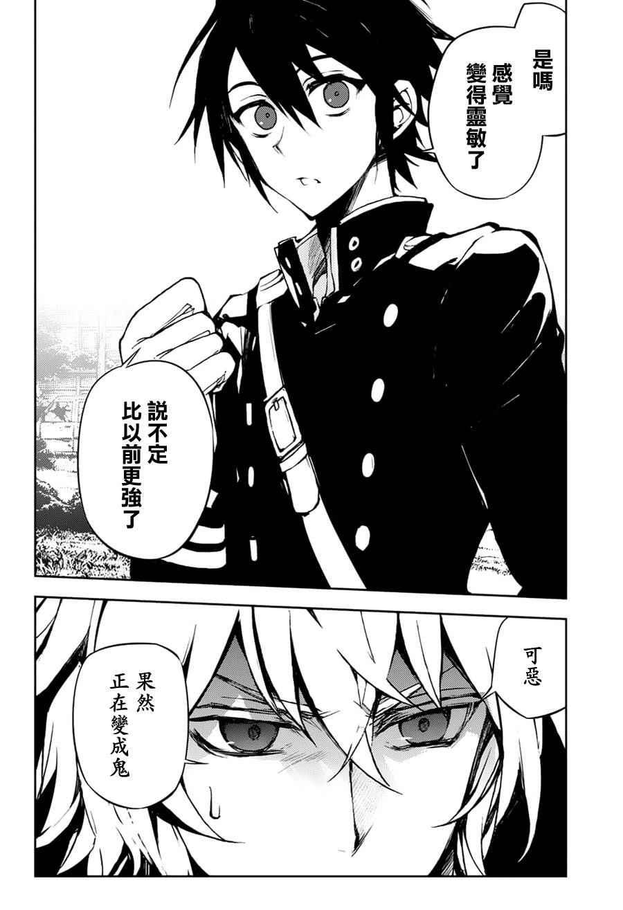 第44话13