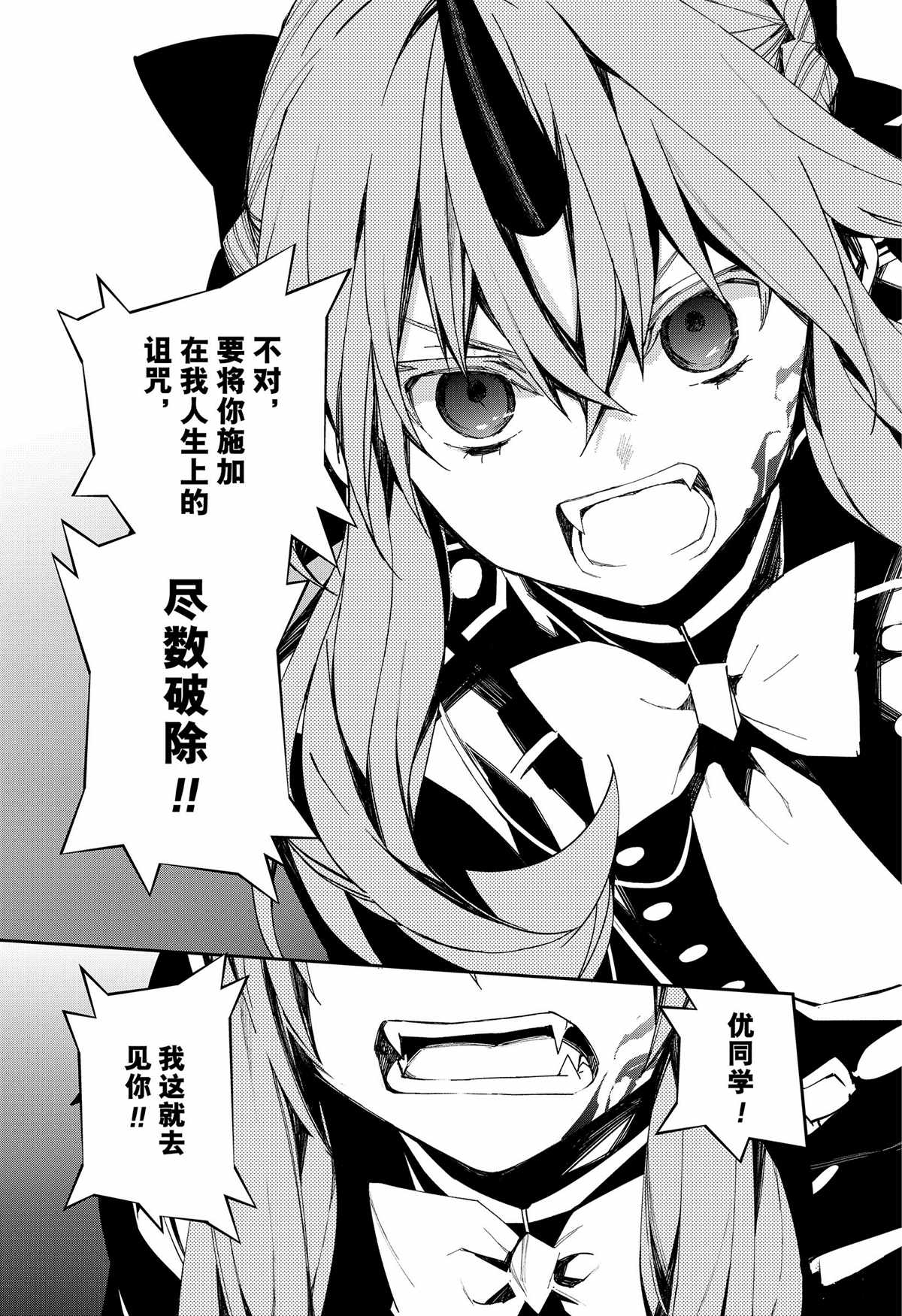 第99话17