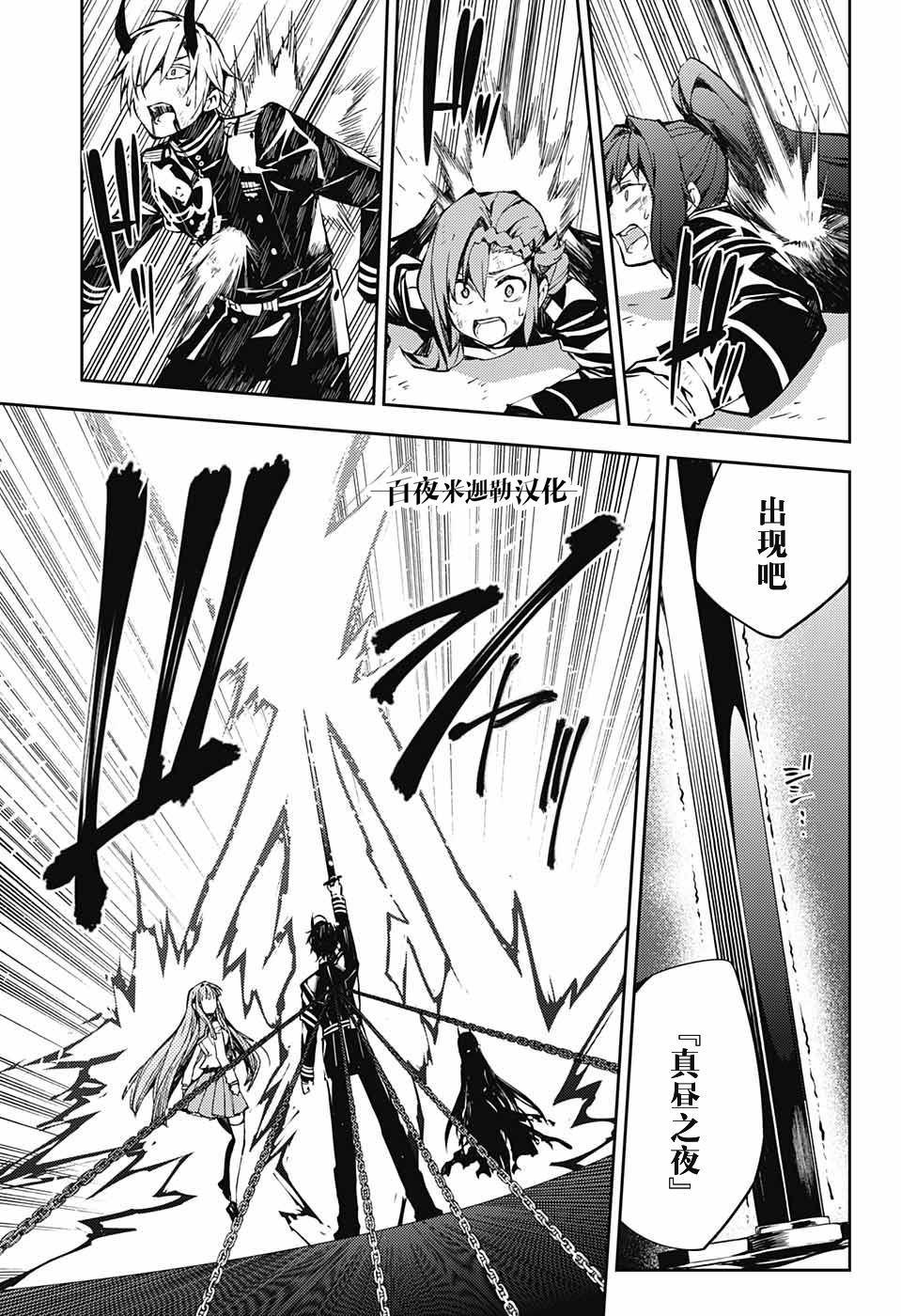 第83话 双重鬼影32