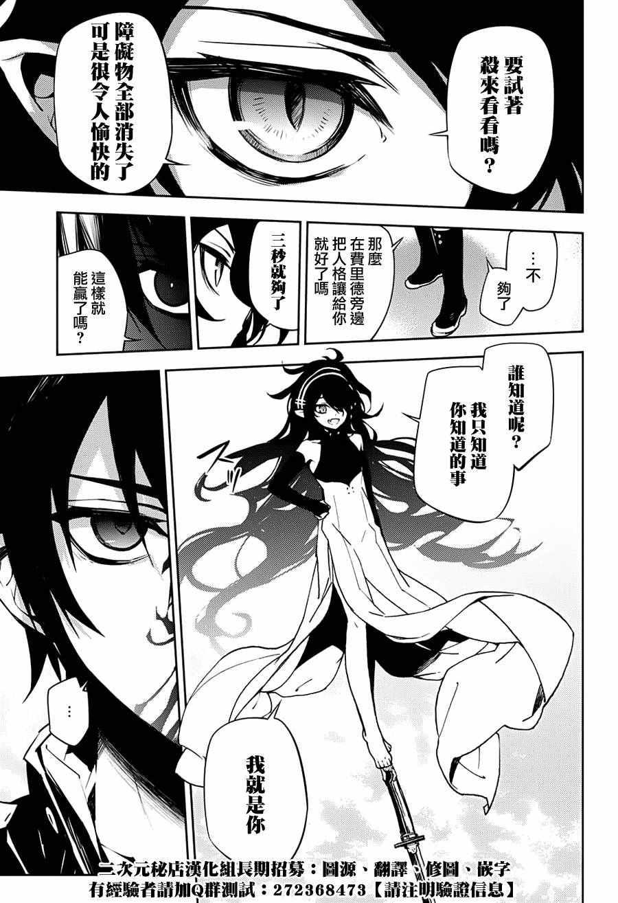 第46话43
