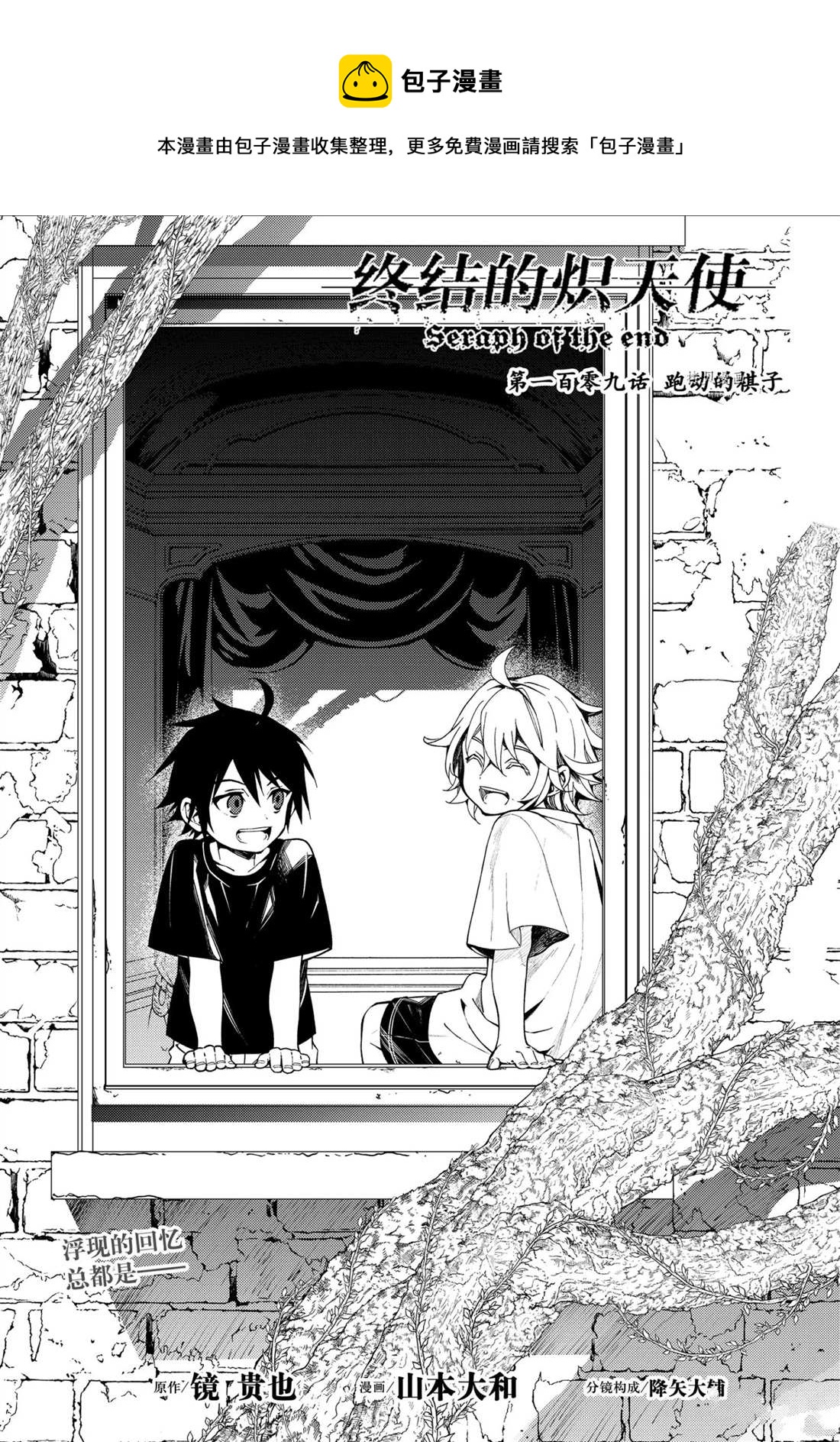 第109话0