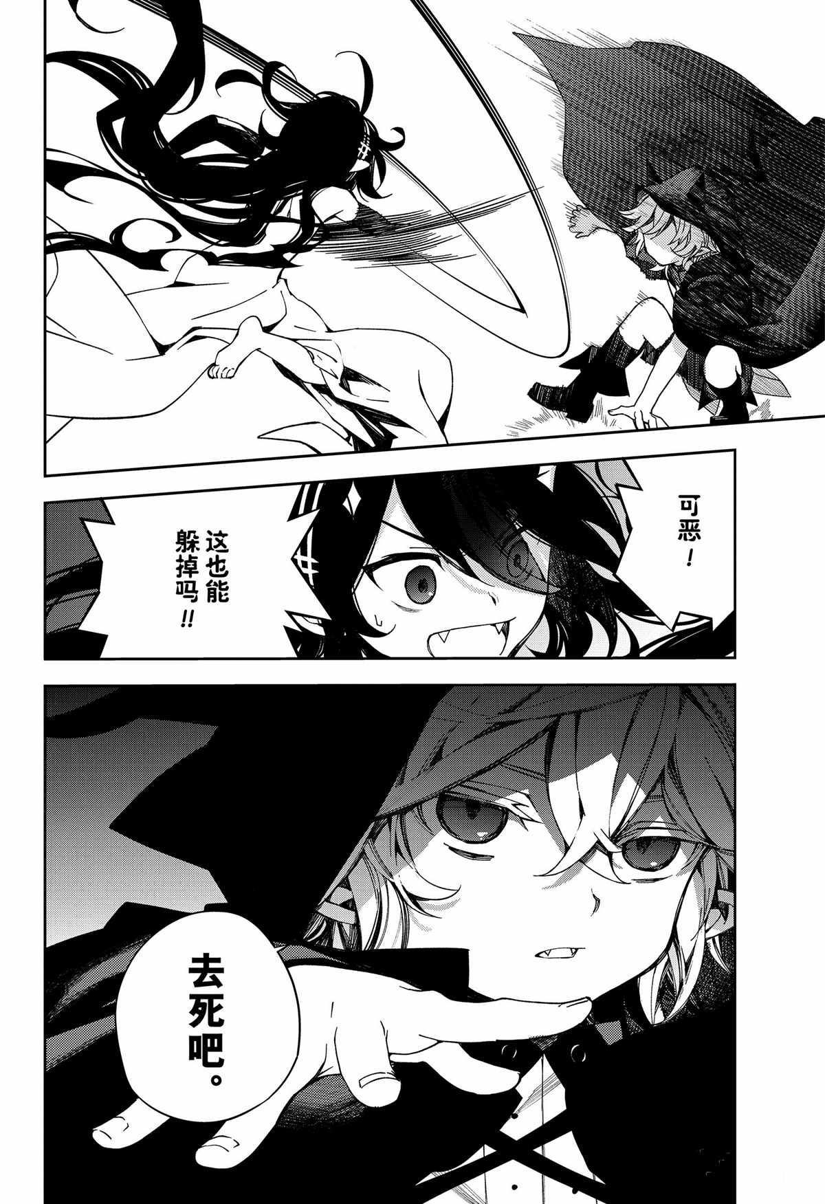 第100话21