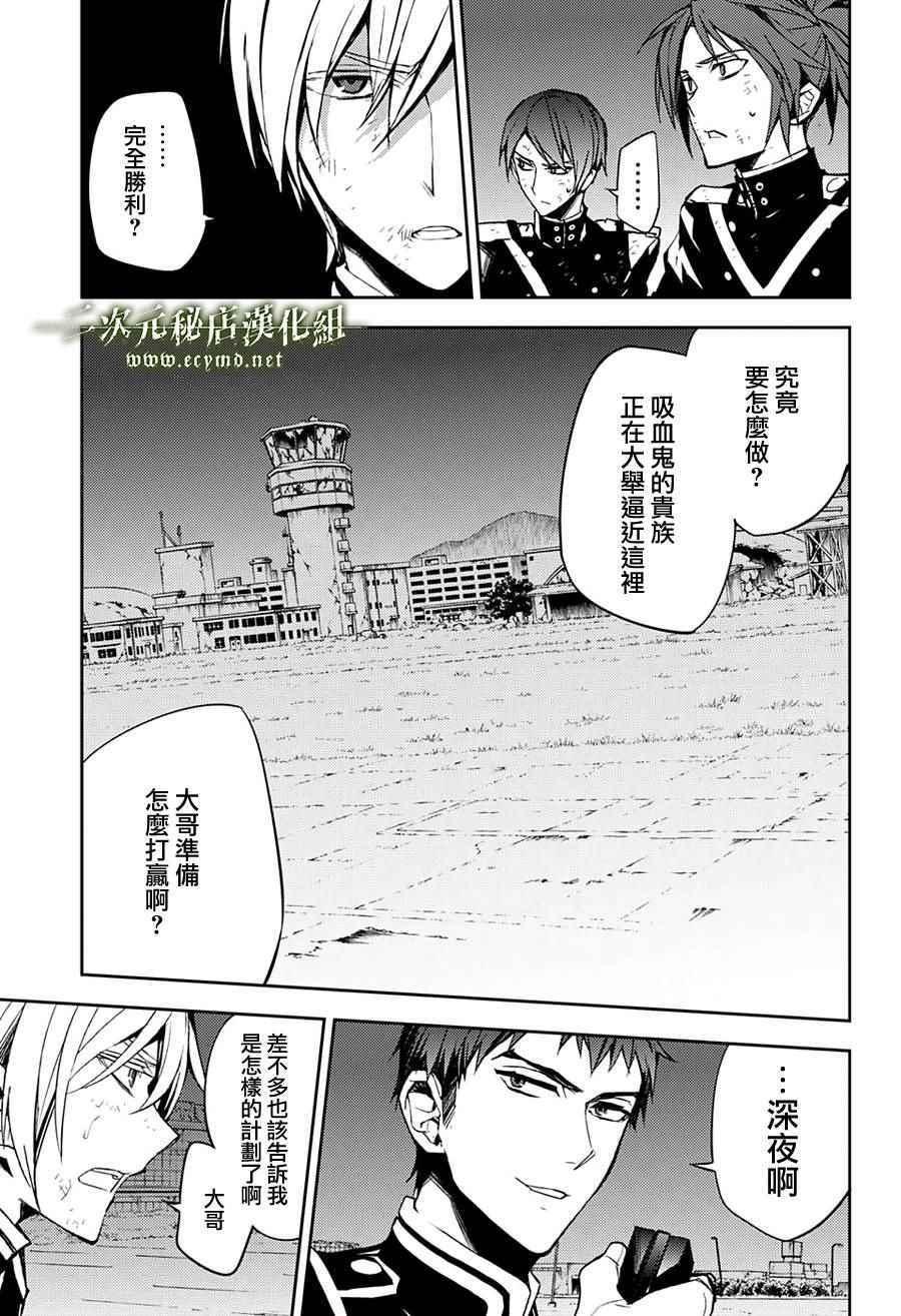 第39话23