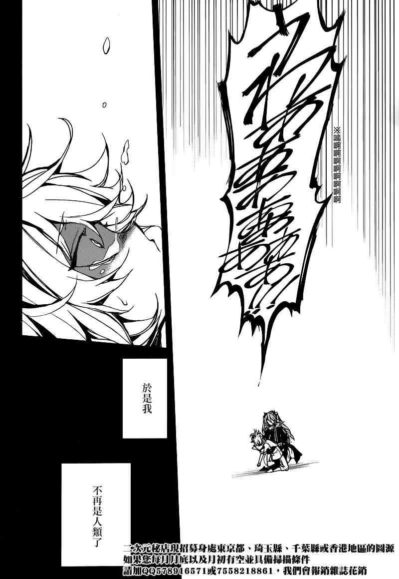 第5话27