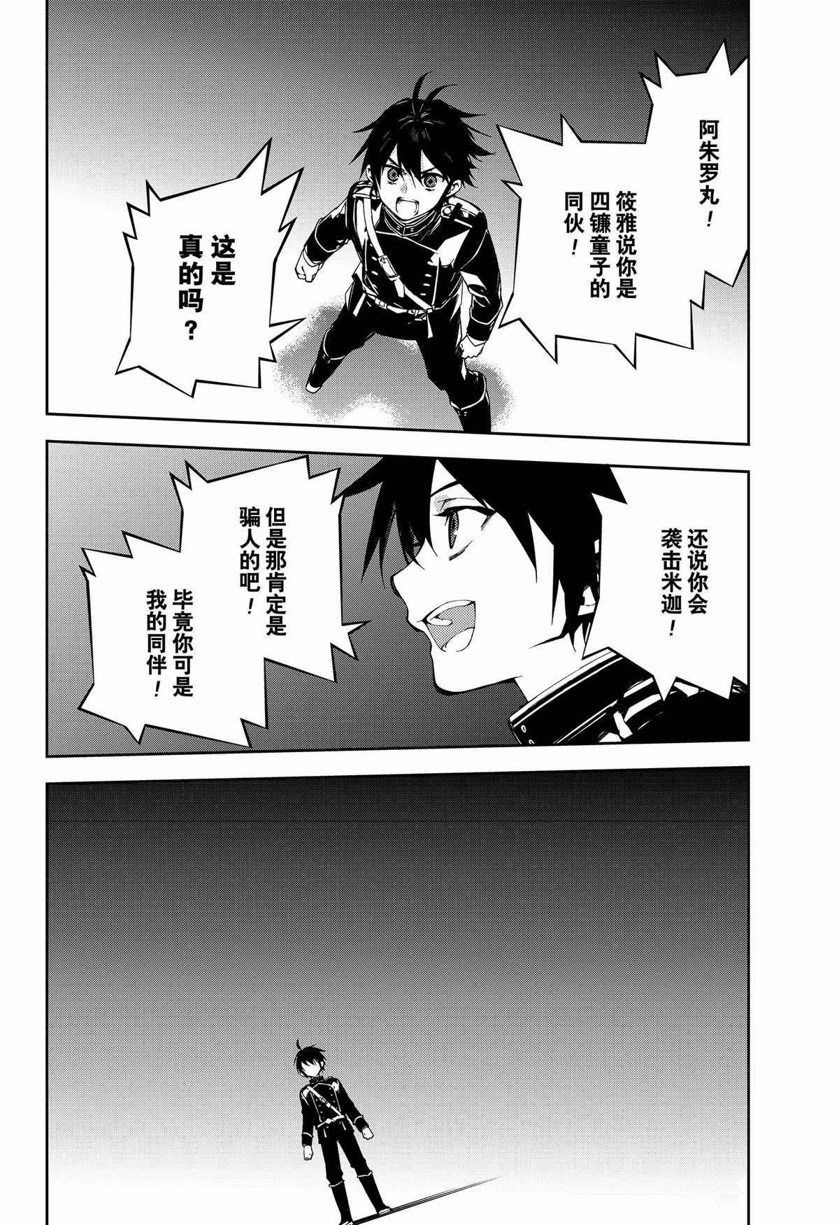 第100话3