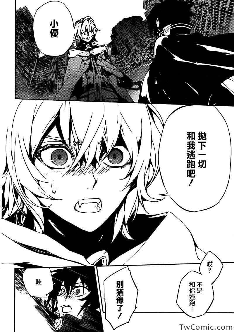 第13话25